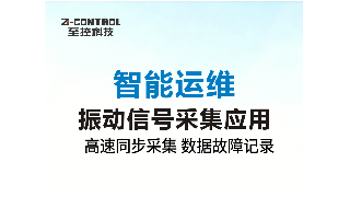 至控科技