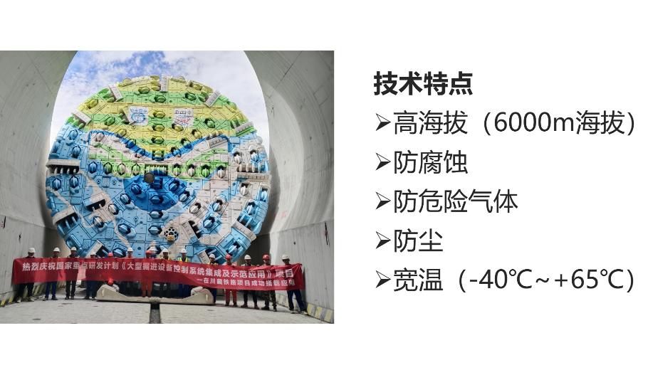 至控科技