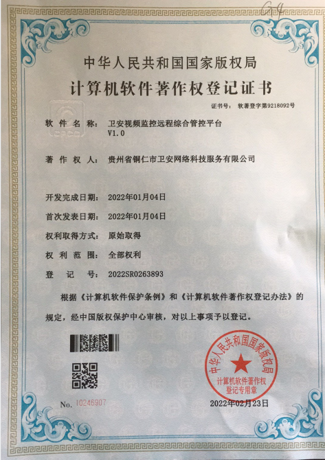 資質證書