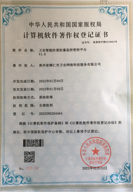 資質證書