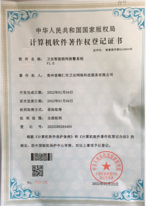 資質證書