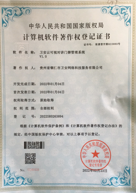 資質證書